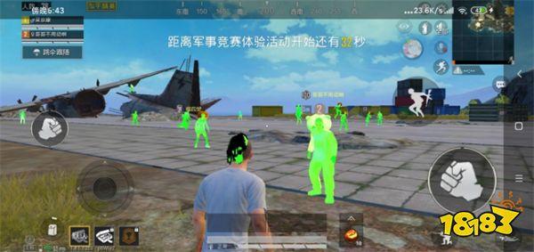 和平精英挂+锁头+透视+锁血 - 全功能辅助合集