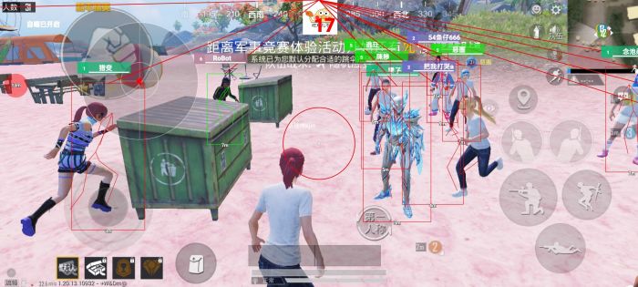 和平精英免费开挂的软件 - 无卡密直接下载安装
